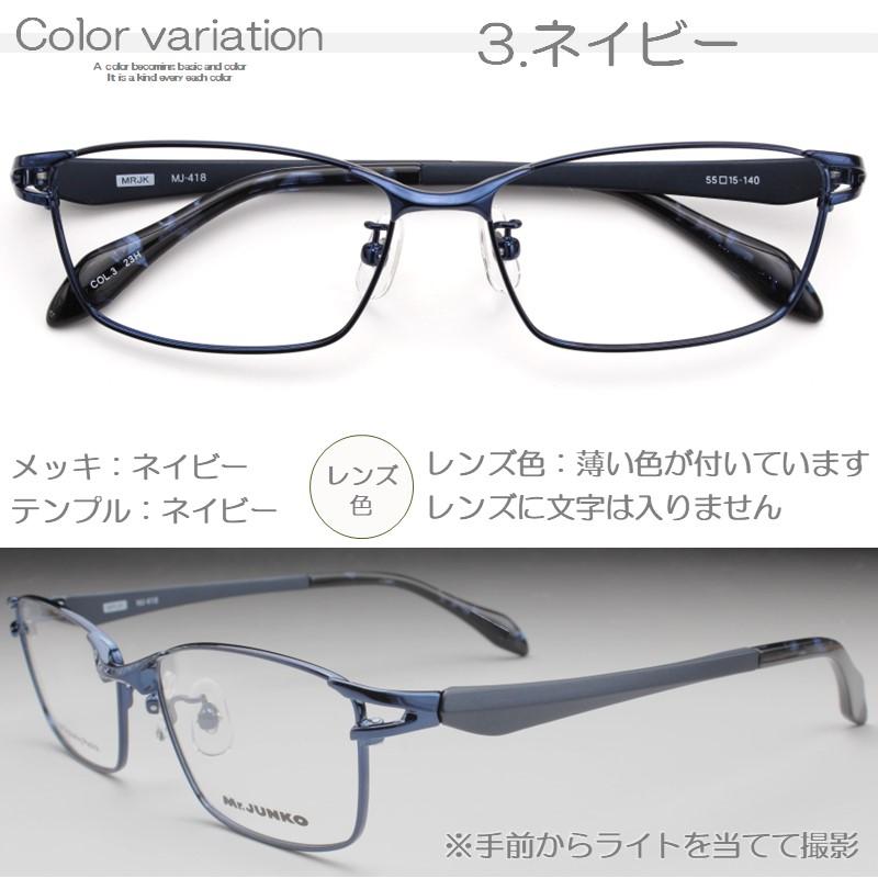 老眼鏡 ブルーライトカット おしゃれ メンズ ブランド 軽い 超