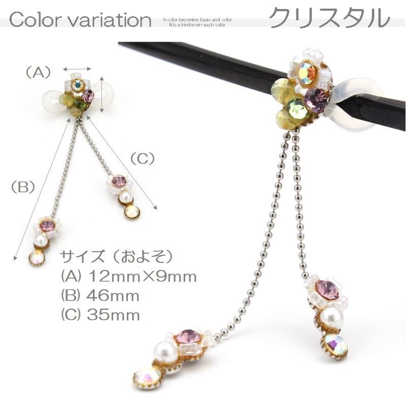 日本製 メガネチャーム グラス おしゃれ 女性 手作り ワンポイント ハンドメイド レディース デコレーション 老眼鏡 雑貨 メガネに取り付け アクセサリー 飾り N13charm リーコレ 通販 Yahoo ショッピング