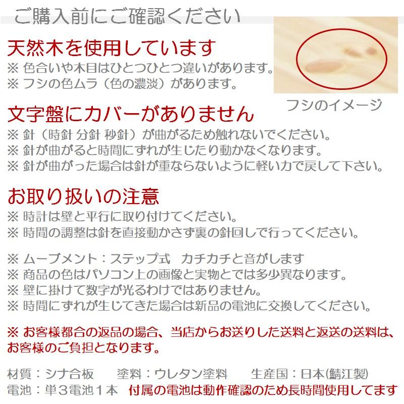 ヤマト工芸 掛け時計 おしゃれ 日本製 国産 壁掛け 北欧 インテリア