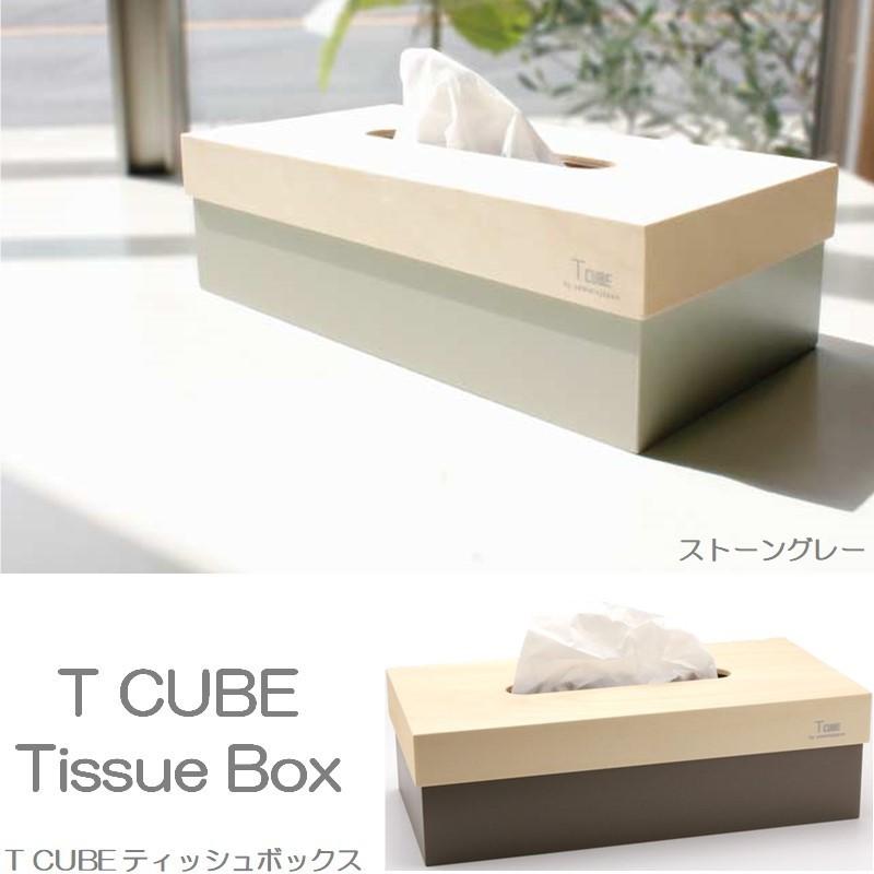 ティッシュケース おしゃれ 北欧 ティッシュ ボックス カバー ティッシュケース おしゃれ 北欧 ティッシュ ボックス カバー