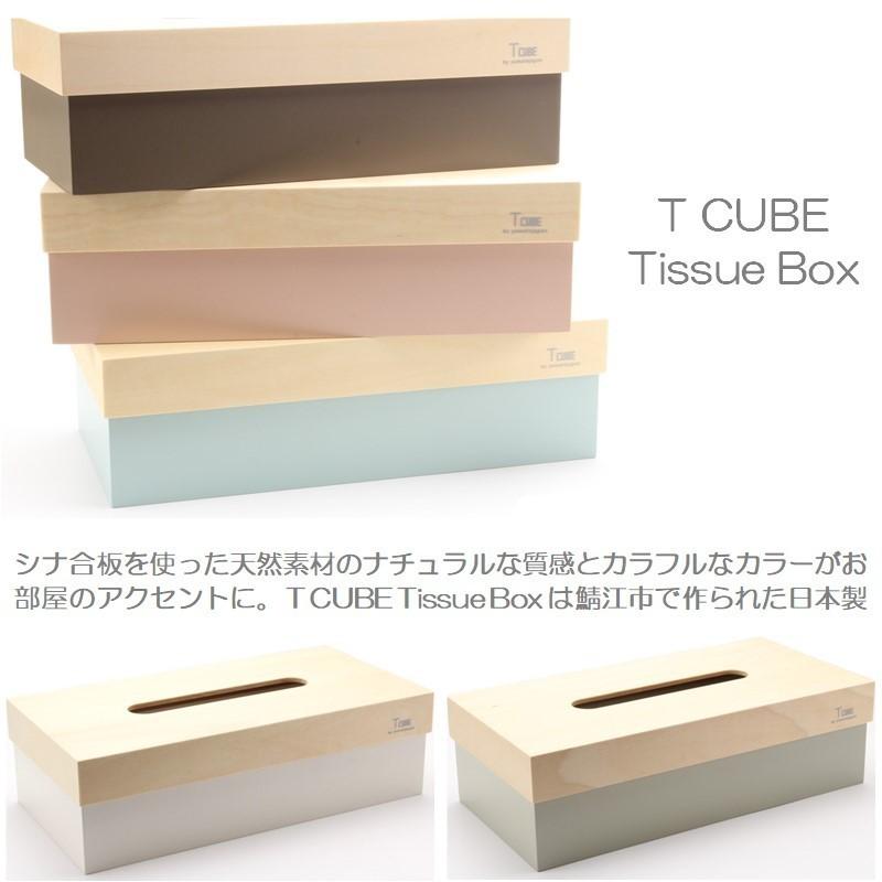 ティッシュケース おしゃれ 北欧 ティッシュ ボックス カバー ポーチ