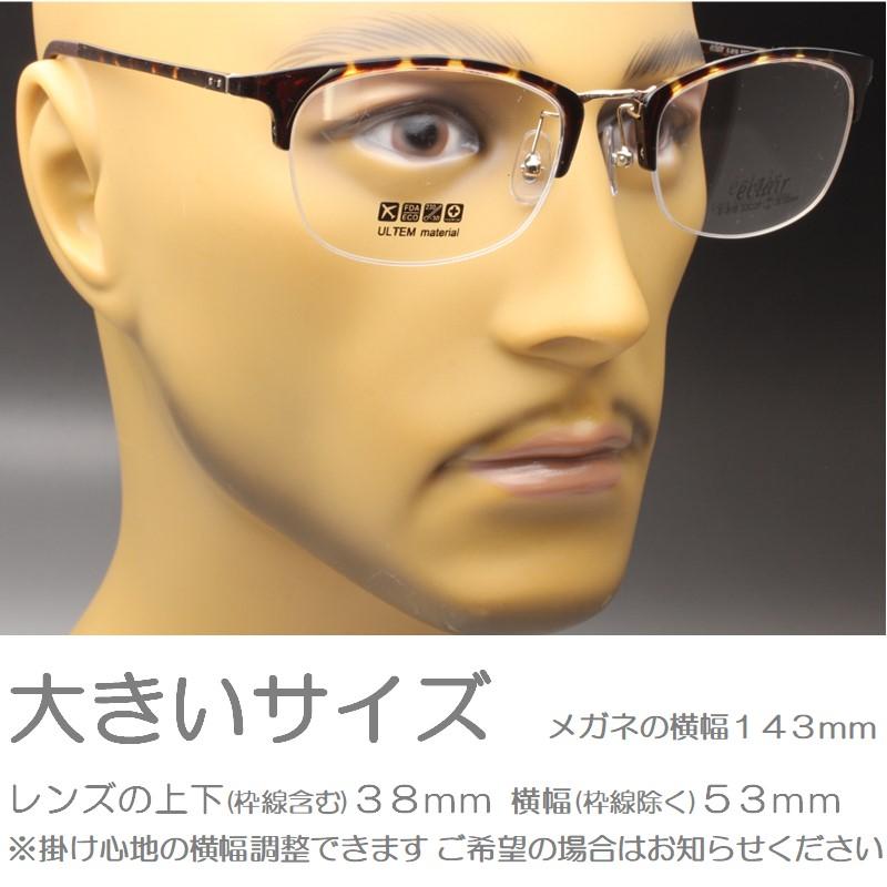 老眼鏡 メンズ 男性 おしゃれ ブルーライトカット サーモント