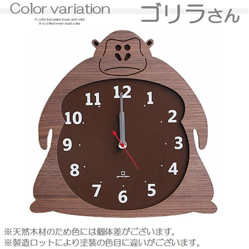 日本製 掛け時計 おしゃれ 壁掛け時計 壁掛け 北欧 かわいい クマ