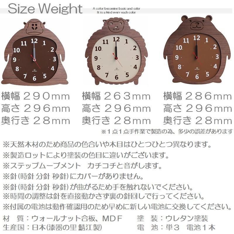 日本製 掛け時計 おしゃれ 壁掛け時計 壁掛け 北欧 かわいい 日本製 掛け時計 おしゃれ 壁掛け時計 壁掛け 北欧 かわいい