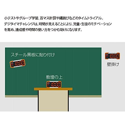 molten(モルテン) デジタイマチャレンジ UD0010 