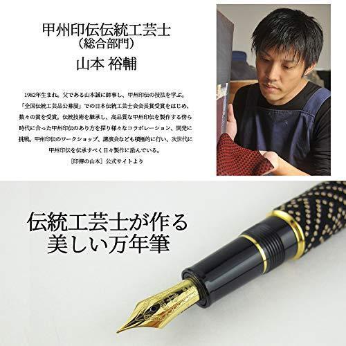日本限定 新品❗️未使用❗️SAILOR 小桜 セーラー 万年筆 2022発売 中