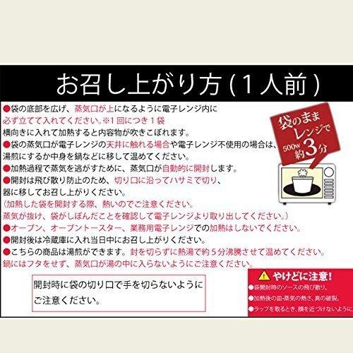 神戸開花亭 チキン クリーム シチュー 10個 まとめ買い 正規販売店 自宅用