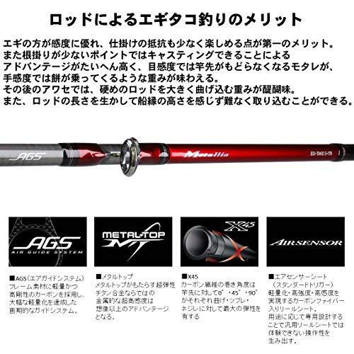 ダイワ(DAIWA) 船竿 メタリア エギタコ 170 釣り竿 