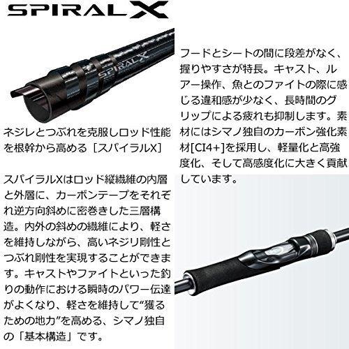 シマノ Shimano ロッド シーバス ロッド 18 ディアルーナ キッチン 日用品 文具 18 スピニング S106mh ロングディスタンスモデル ヒラス ヒラメ A B078ygtyqq 青物 Redash