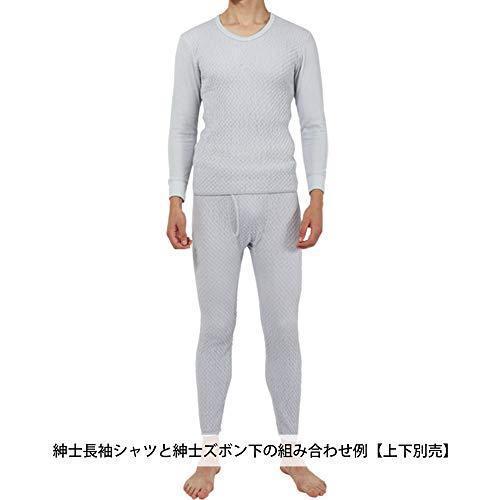 最大10 Offクーポン 新商品 ひだまり本舗 紳士用 防寒インナー あったか肌着 ひだまり 頂 いただき ズボン下 L ペールグレー It952 その他鍋 グリル Www Sanlaap Org