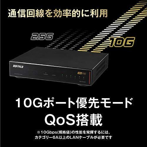 最大5万円OFFクーポン！ 3個セット バッファロー マルチギガ(5G 2.5G