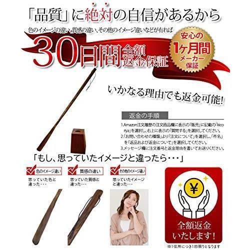 ファッションの 木製 台付き スタンド付き ロング 靴べら Kicoriya 靴ベラ 茶 ブラウン クロス付 木 おしゃれ 木 75cm 長い その他鍋 グリル Www 11thspace Com