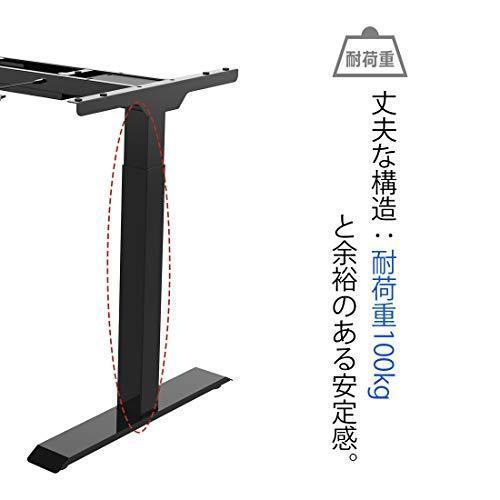 FLEXISPOT スタンディングデスク 電動式昇降デスク EJ2 (足(白), 天板