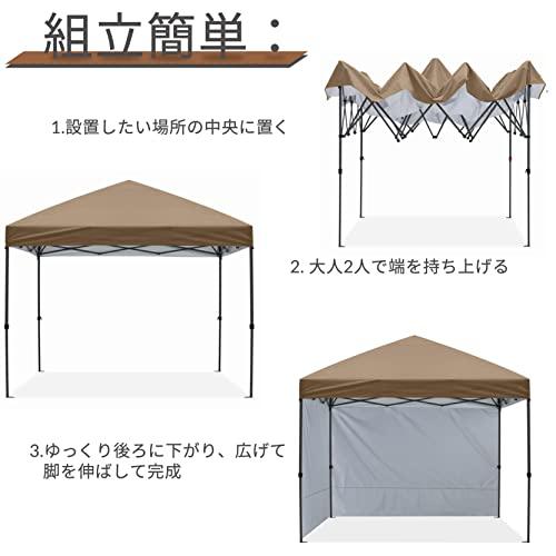 ✨美品✨ ABCCANOPY タープテント ワンタッチ サイドシート2枚付き センターロック 3m/2.5m/2m 3段階調節 キャスターバッグ付? 【R2534732723】(14838円)
