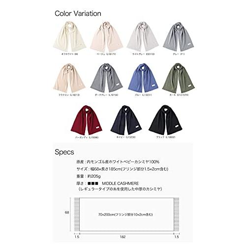 [GILDARA] FT07TX ベビーカシミヤ 100% ベーシックウェーブ ベビーカシミア 大判 ストール カシミヤ カシミア 無地 レ 