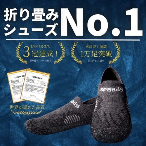 [Spaady] シューズソックス 折り畳めるシューズ ジムシューズ マリンシューズ コンパクト 水陸両用 屋内OK ダークグレー26cm 
