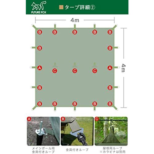 FUTUREFOX TCタープレクタタープ TC(ポリコットン) タープ スクエア 4m×4m (オリーブ) 