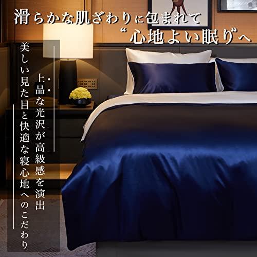 Utukky シルク掛け布団カバー シルク布団カバー 170×210cm 100%天然シルク 掛けふとんカバー 寝具カバー 夏用 冷感 