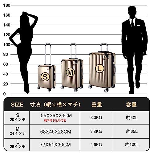 New Trip] スーツケース キャリーケース 大型 拡張機能付 L