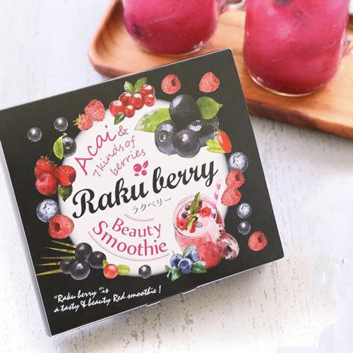 ダイエットスムージー Rakuberry ラクベリー 30包 ダイエット おいしい スムージー 置き換え 酵素 アサイー 乳酸菌 国産野菜 ファスティング 健康飲料 0801 000020 日美ストア 通販 Yahoo ショッピング