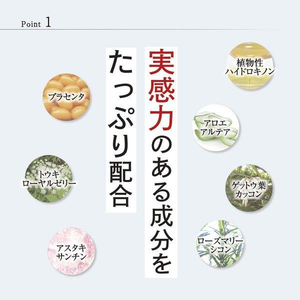 32%OFF オールインワンジェル  医薬部外品 シミ 保湿 ハイドロキノン しみ対策 リフトケアジェル 美白 水溶性プラセンタ ドットゼロ｜re-eregant｜08