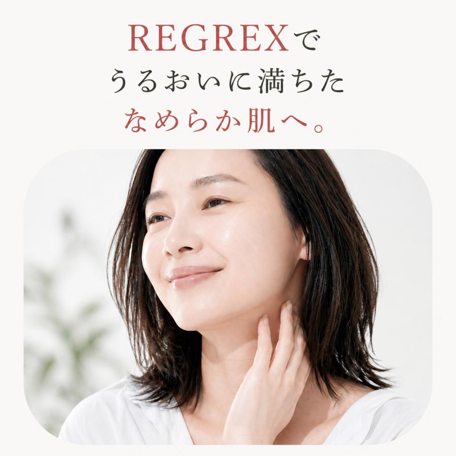 ヒト幹細胞 エクソソーム美容液 REGREX ナイアシンアミド レチノール配合 リグレクス 2つ以上のご注文で1つプレゼント 日本製 REGRE/リグレがリニューアル | REGRE | 03