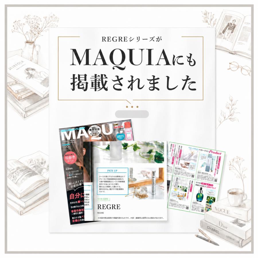 ヒト幹細胞 エクソソーム美容液 REGREX ナイアシンアミド レチノール配合 リグレクス 2つ以上のご注文で1つプレゼント 日本製 REGRE/リグレがリニューアル | REGRE | 08
