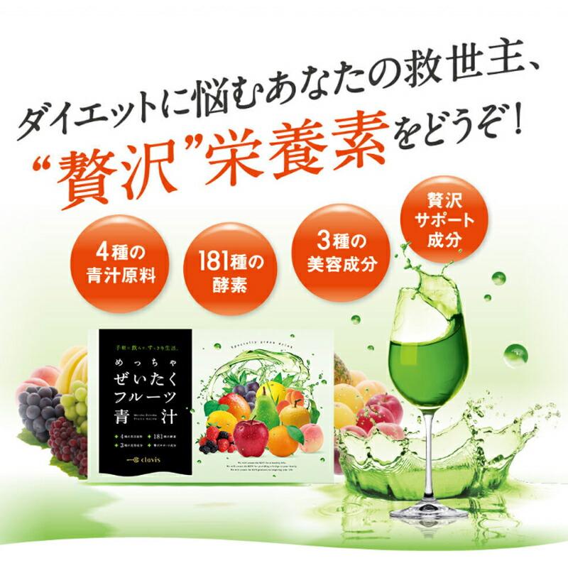 青汁 乳酸菌 美味しい青汁 置き換え ダイエット 明日葉 甘藷若葉 青汁 乳酸菌 美味しい青汁 置き換え ダイエット 明日葉 甘藷若葉