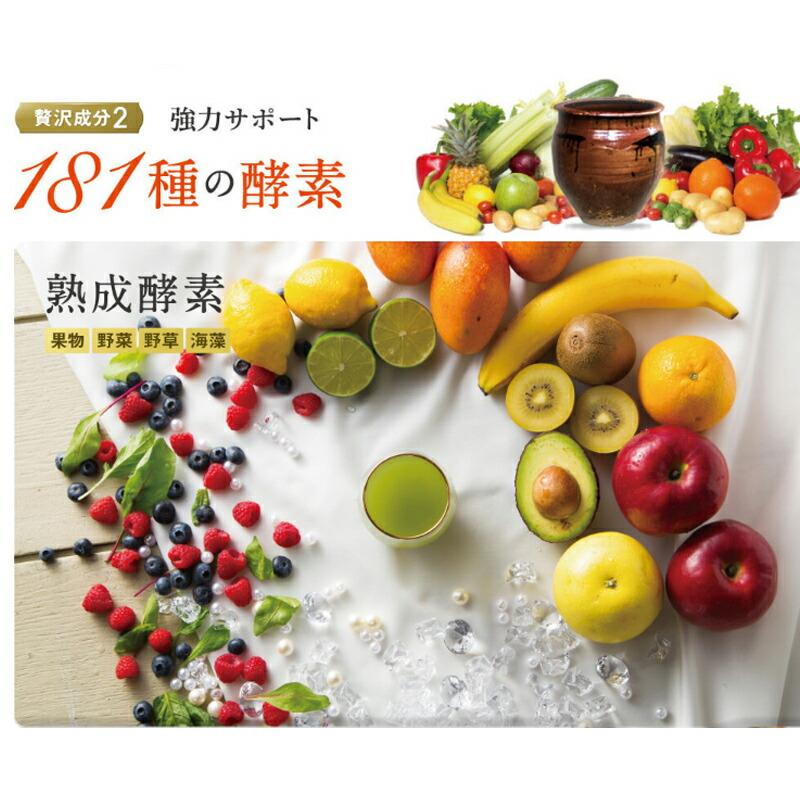 青汁 乳酸菌 美味しい青汁 置き換え ダイエット 明日葉 甘藷若葉 大麦