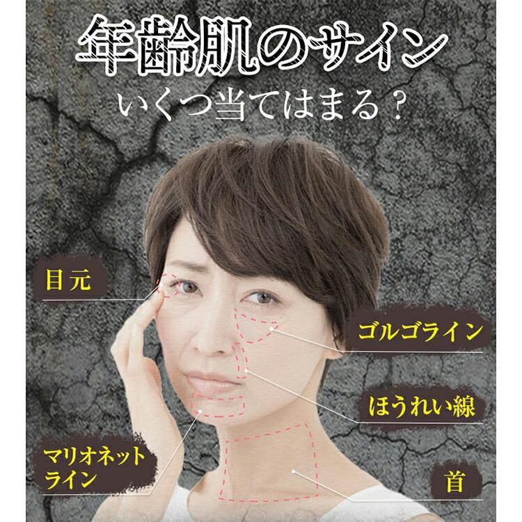 Tgセラム マイクロニードルクリーム 美容液 ハリ 保湿 時短 おうちエステ 塗る針エステ チクチク美容 1023 Fly Coney 通販 Yahoo ショッピング