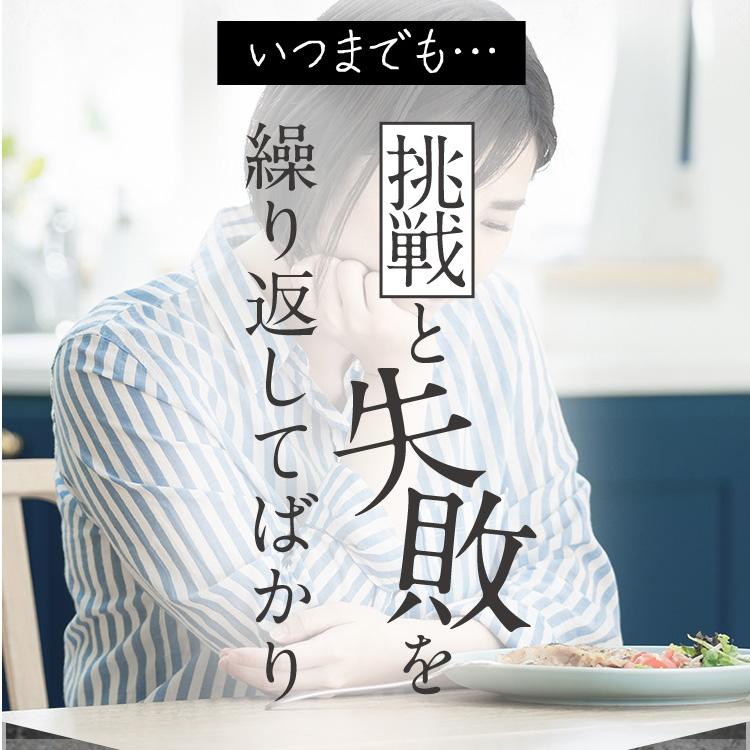 29%OFF ダイエット サプリメント 乳酸菌 腸活 食物繊維 穀物酵素 吸着
