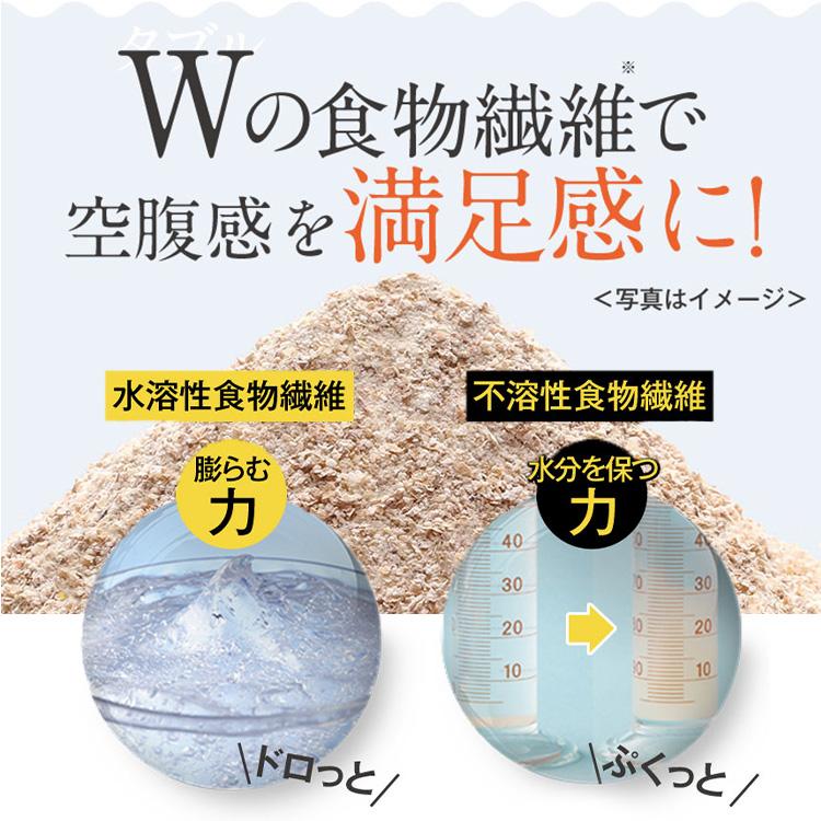 29%OFF ダイエット サプリメント 乳酸菌 腸活 食物繊維 穀物酵素 吸着