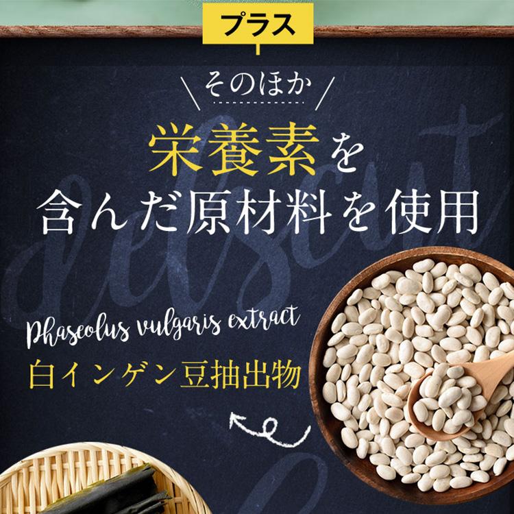 29%OFF ダイエット サプリメント 乳酸菌 腸活 食物繊維 穀物酵素 吸着
