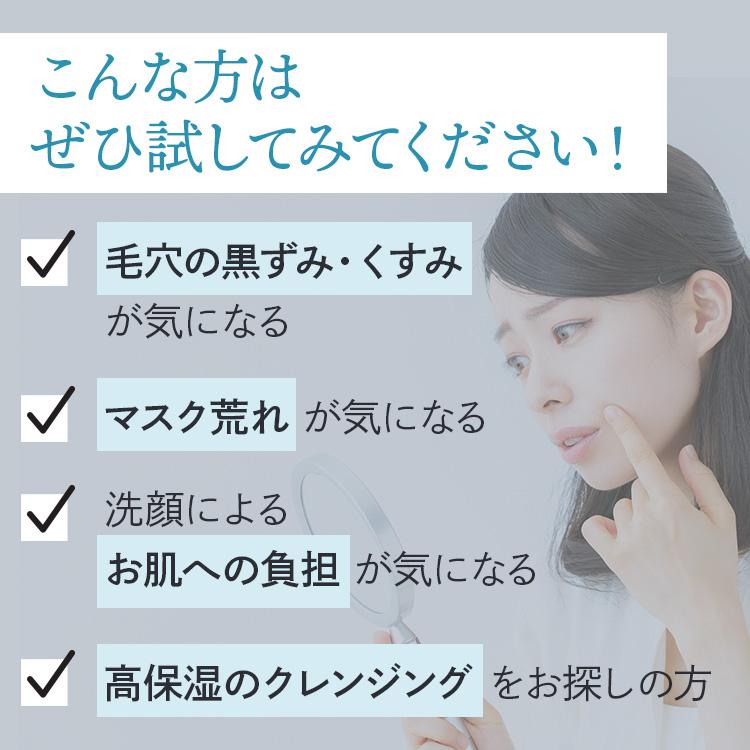 REGRE（リグレ） 61%OFF クレンジングジェル ヒト幹細胞 メイク落とし