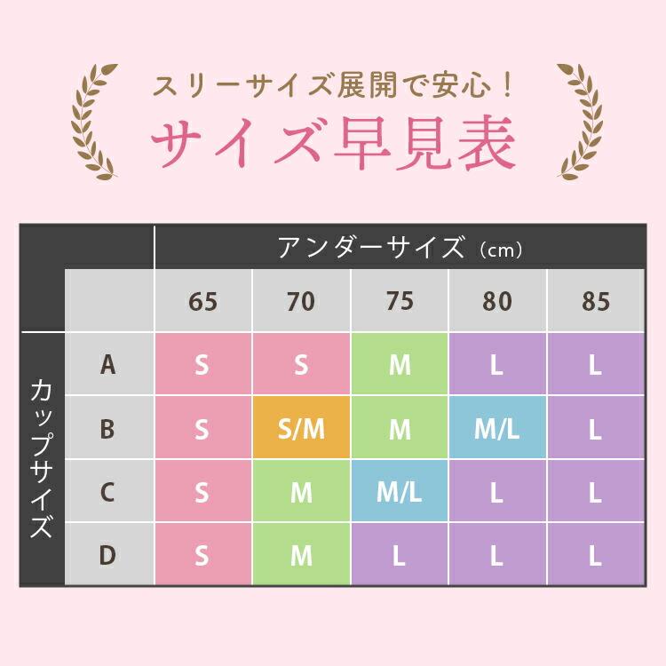 53%OFF ナイトブラ Hug me ハグミー 育乳 横流れ バストケア
