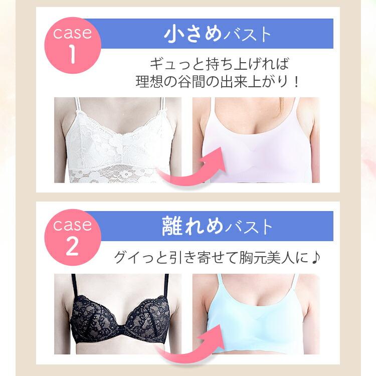 53%OFF ナイトブラ Hug me ハグミー 育乳 横流れ バストケア