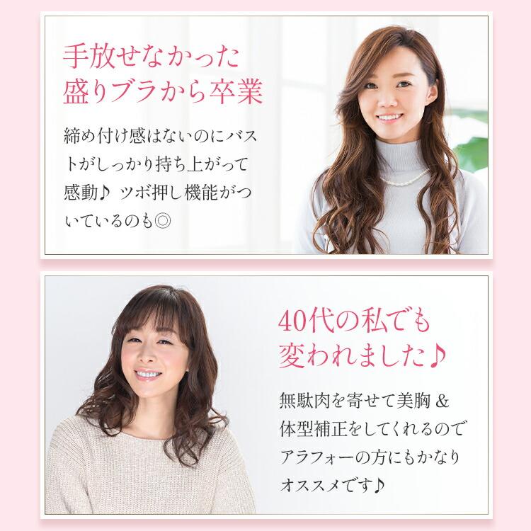【明日受取評価できる方限定】ハグミー　ナイトブラ　M　ピンク×3　ブラック×3 53%OFF ナイトブラ Hug me ハグミー 育乳 横流れ バストケア