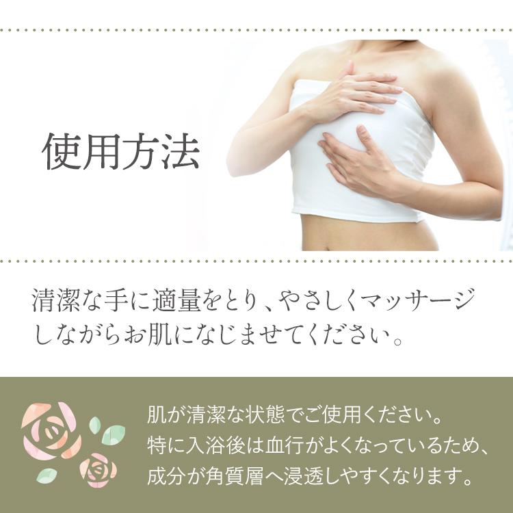 69%OFF バストケアクリーム Glabenus グラビナス バスト デコルテ保湿