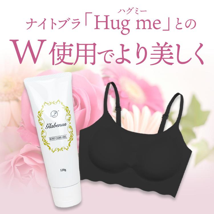 Be New Cream 120g バストケアクリーム 楽天市場】Be new バストクリームプラス バストケア アップ 120g