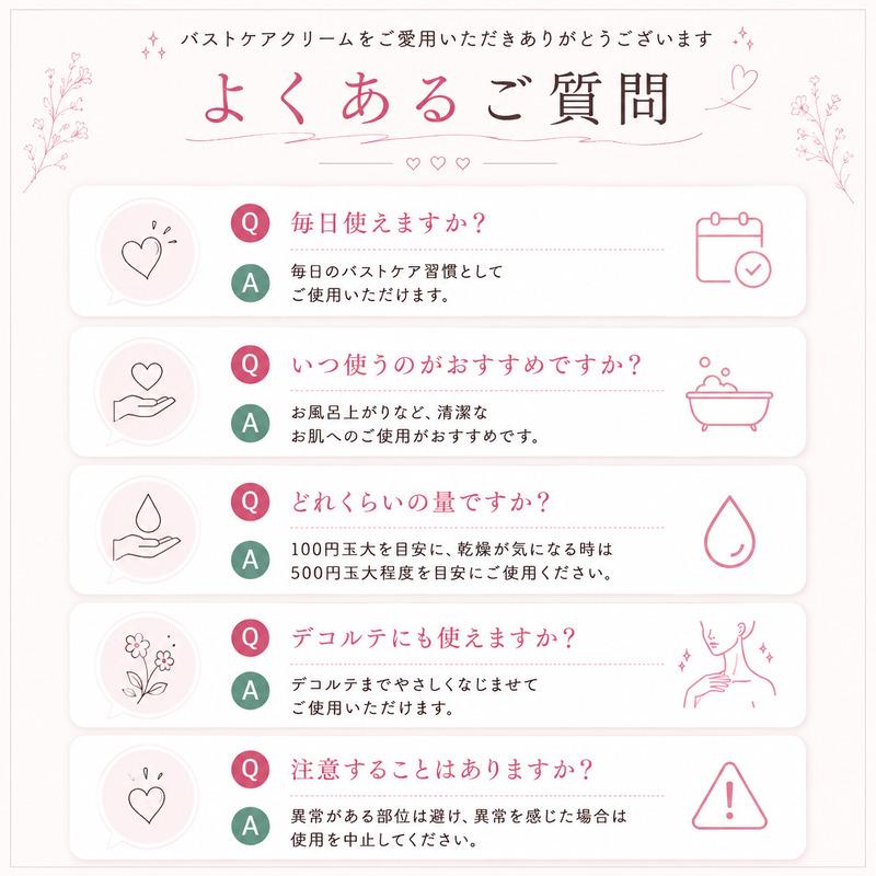 69%OFF バストケアクリーム Glabenus グラビナス バスト デコルテ保湿