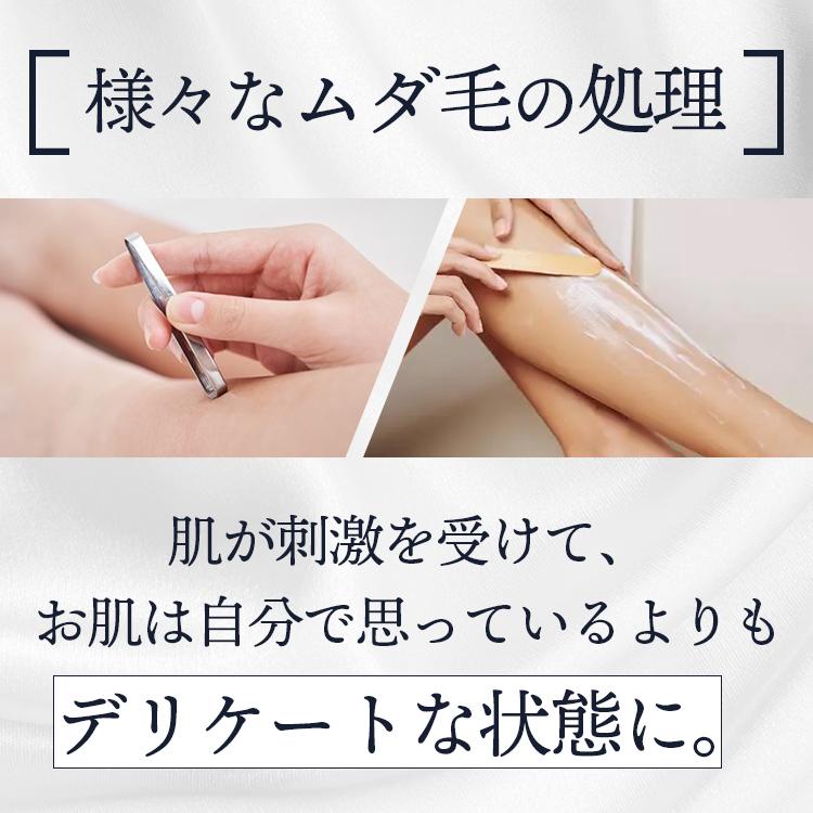 ボディローション 脱毛後 BHエアエッセンス 50ml ボディローション