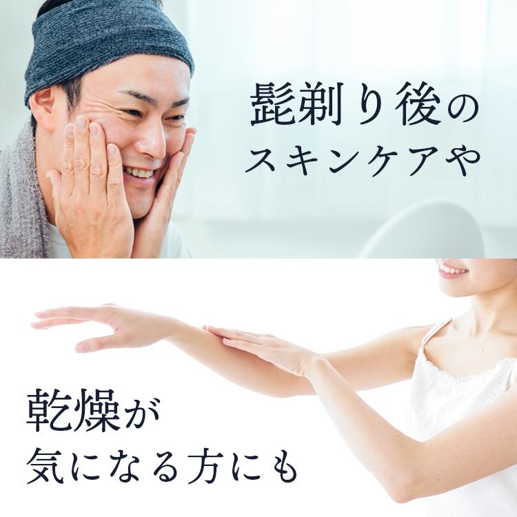 ボディローション 保湿 除毛・脱毛アフターケア KCLEAR