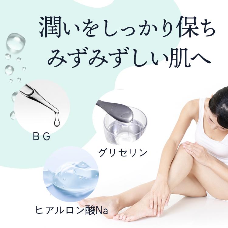 ボディローション 保湿 除毛・脱毛アフターケア KCLEAR