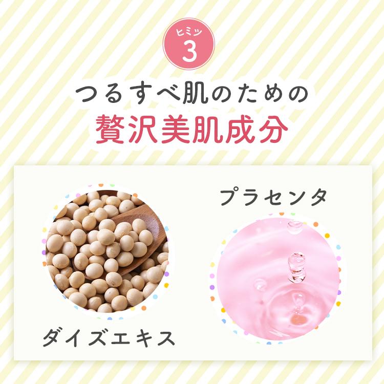 3本セット 除毛クリーム 子供 敏感肌 ムダ毛処理 VIO対応 小学生