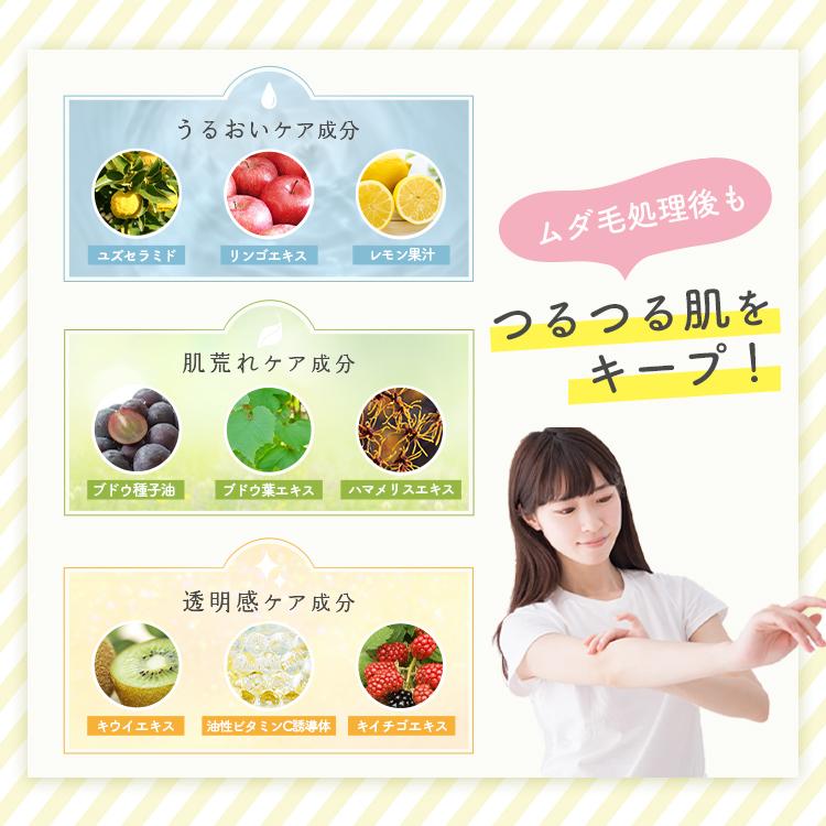 3本セット 除毛クリーム 子供 敏感肌 ムダ毛処理 VIO対応 小学生