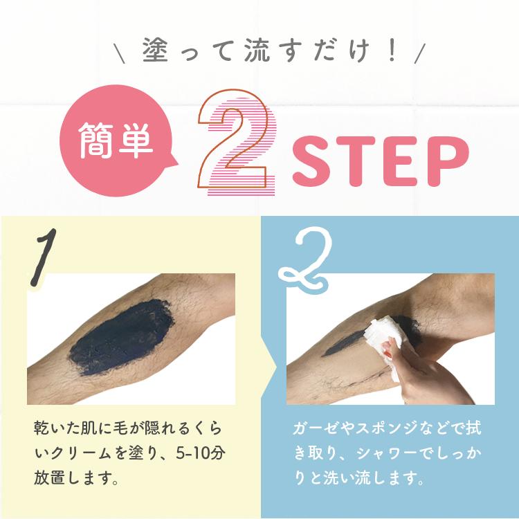 3本セット 除毛クリーム 子供 敏感肌 ムダ毛処理 VIO対応 小学生