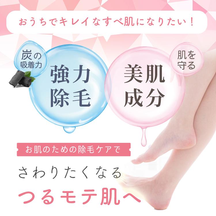 3本セット 除毛クリーム 子供 敏感肌 ムダ毛処理 VIO対応 小学生