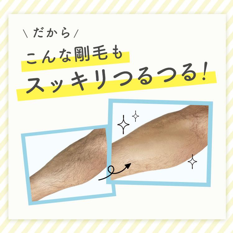 3本セット 除毛クリーム 子供 敏感肌 ムダ毛処理 VIO対応 小学生