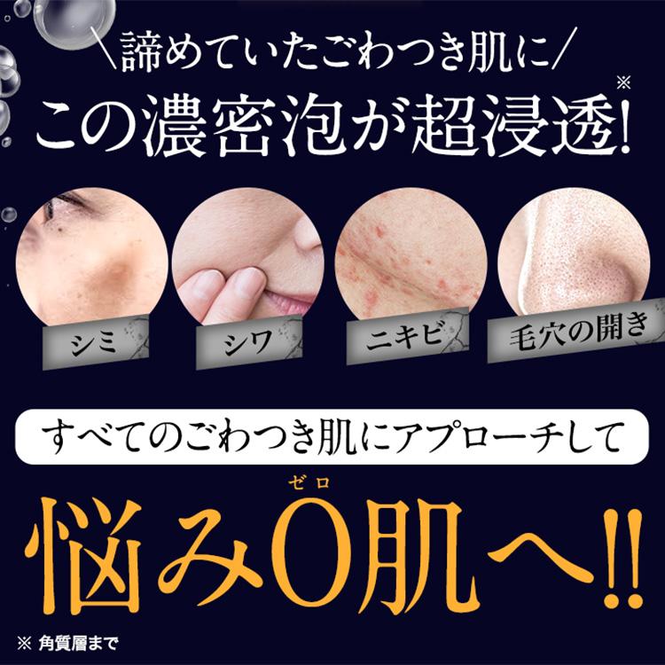 ビタミンC導入体 高濃度 炭酸 導入化粧水 ヒト型セラミド ニキビ 毛穴