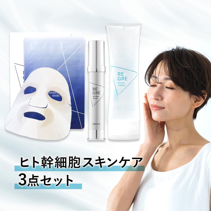 ヒト幹細胞培養液 高濃度 配合 最先端医療から開発された人幹細胞 ハリ  